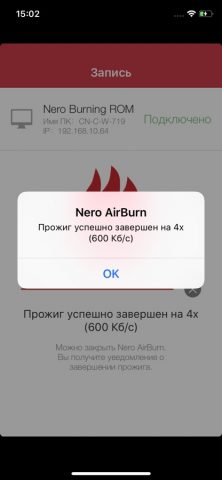 Nero AirBurn для iOS — скриншот 5