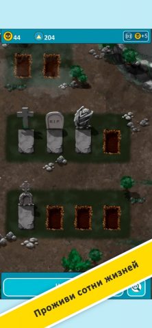 New Life 2 для iOS — скриншот 2