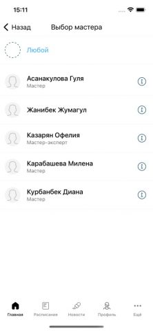 НоготOK для iOS — скриншот 3