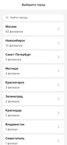 Ногтевая студия 4hands для Android — скриншот 3
