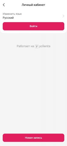 Ногтевая студия 4hands для Android — скриншот 4