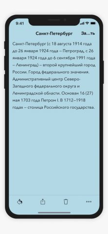 Notebook – AI Notes & Journal для iOS — скриншот 3