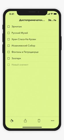 Notebook – AI Notes & Journal для iOS — скриншот 4
