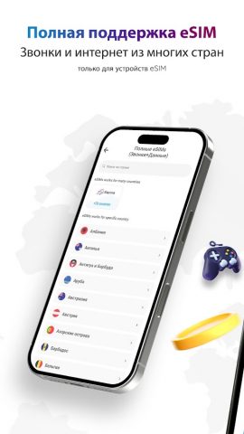Numero eSIM: виртуальный номер для Android — скриншот 4