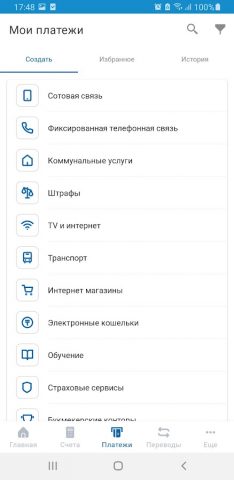 Nur24.kz для Android — скриншот 2