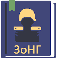 О национальной гвардии РФ 2026 для Android