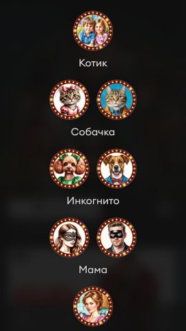 ОКС ТВ (Смартфоны, планшеты) для Android — скриншот 2