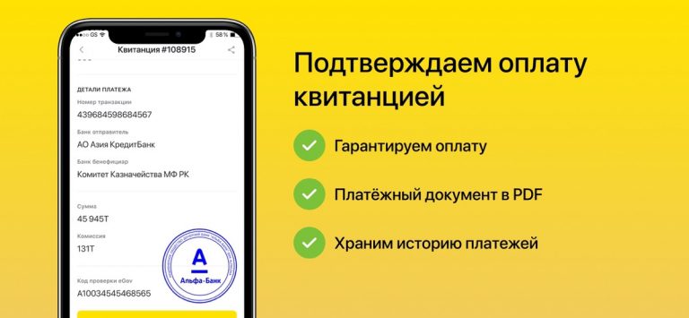 OKauto – штрафы для iOS — скриншот 4