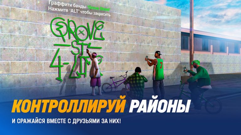 ONLINE RP: Играй онлайн для Android — скриншот 5