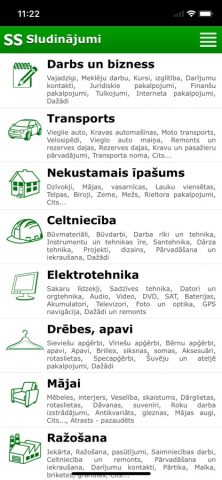 Объявления — SS.COM для iOS — скриншот 1