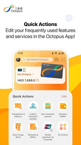 Octopus для Android — скриншот 1