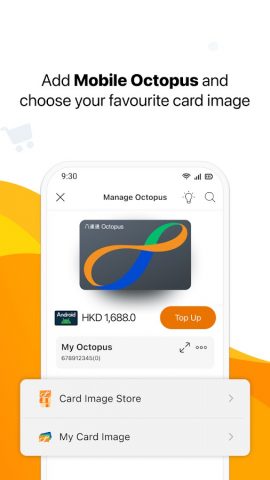Octopus для Android — скриншот 2