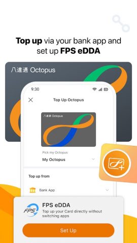 Octopus для Android — скриншот 3