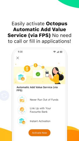 Octopus для Android — скриншот 4