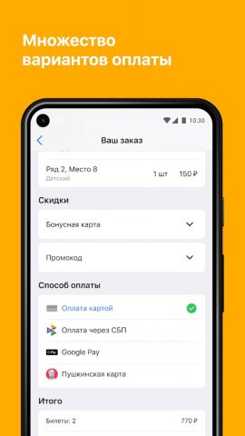 Октябрь, г. Махачкала для Android — скриншот 4