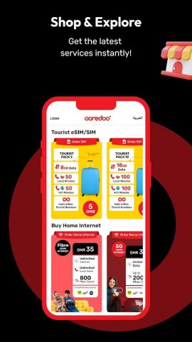 Ooredoo Oman для Android — скриншот 1
