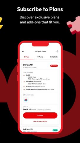 Ooredoo Oman для Android — скриншот 5