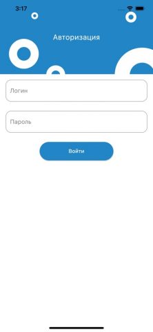 Orbita для iOS — скриншот 1