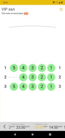 Оскар Синема для Android — скриншот 3