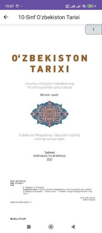 O’zbekiston Tarixi(7-11-Sinf) для Android — скриншот 2
