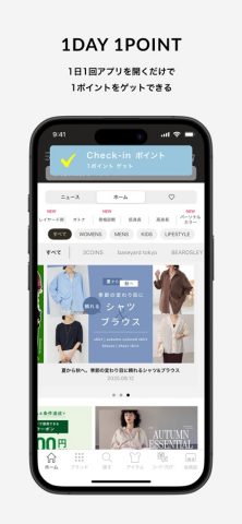 PAL CLOSET （パルクローゼット） для iOS — скриншот 4