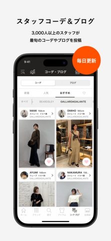 PAL CLOSET （パルクローゼット） для iOS — скриншот 5