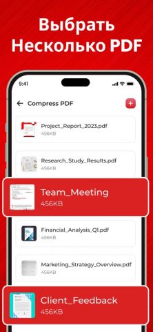 PDF компрессор — сжать PDF для iOS — скриншот 2