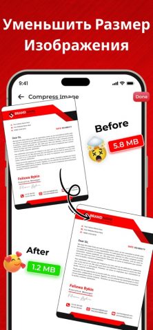 PDF компрессор — сжать PDF для iOS — скриншот 4