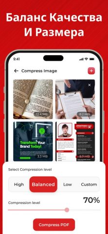 PDF компрессор — сжать PDF для iOS — скриншот 5