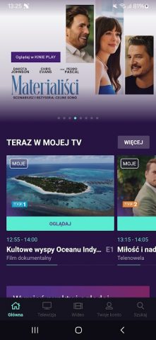 PLAY NOW для Android — скриншот 1