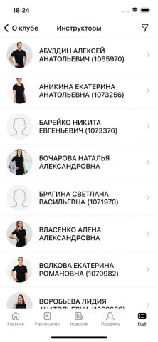 POOLANDGYM для iOS — скриншот 5