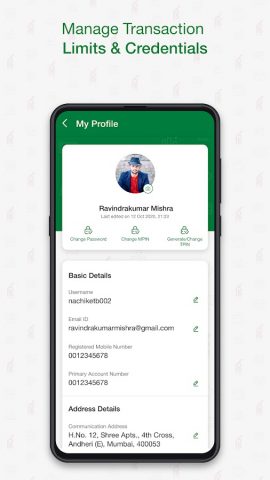 PSB UnIC для Android — скриншот 3
