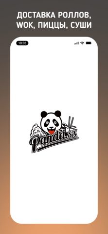 Panda65 для iOS — скриншот 1