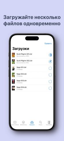 Panels — Comic Reader для iOS — скриншот 5