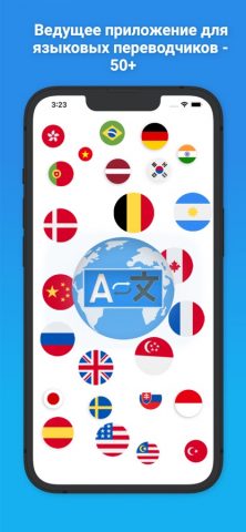 Переводчик языков & AI Chat + для iOS — скриншот 1