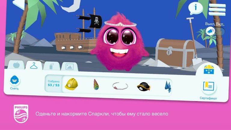 Philips Sonicare For Kids для Android — скриншот 2