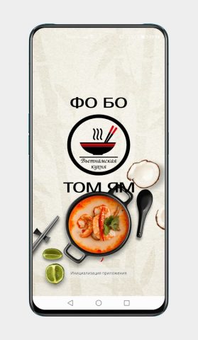 Phobo для Android — скриншот 1
