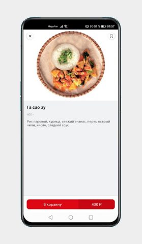 Phobo для Android — скриншот 5