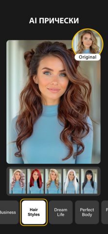 Photo Lab для iOS — скриншот 2