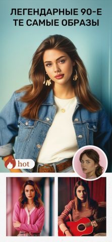 Photo Lab для iOS — скриншот 5