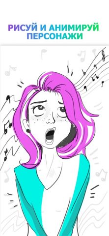 Picsart Animator — GIF & Video для iOS — скриншот 3