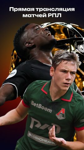 Пикс: Онлайн кинотеатр для Android — скриншот 5