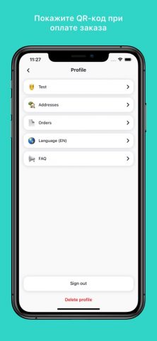 Pizza Friends для iOS — скриншот 4