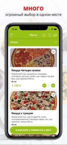 Pizza Ninja | Химки для iOS — скриншот 1