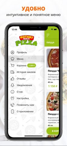 Pizza Ninja | Химки для iOS — скриншот 2