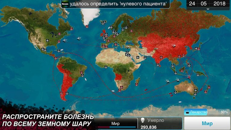 Plague Inc. — скриншот 2