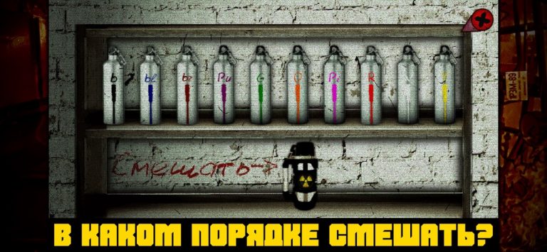 Побег из Чернобыля для iOS — скриншот 5