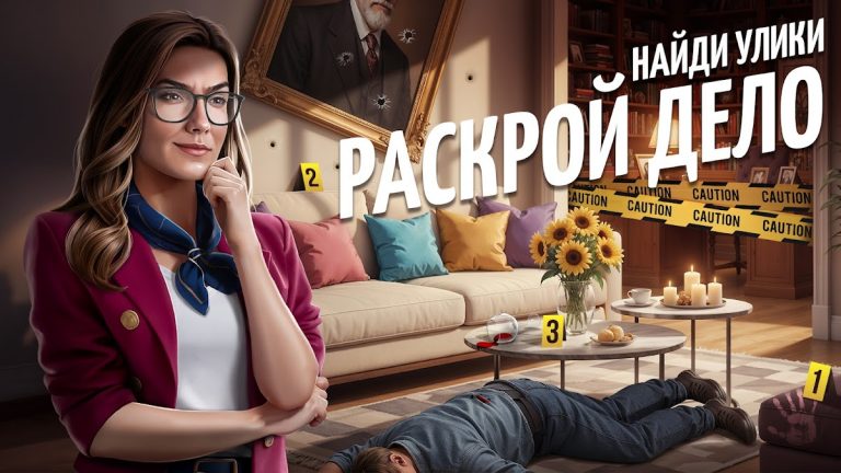 Побег из комнаты: Escape room — скриншот 1