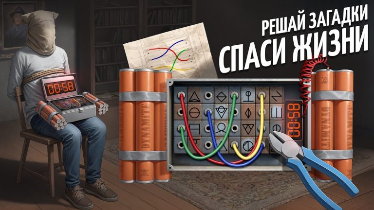 Побег из комнаты: Escape room — скриншот 2