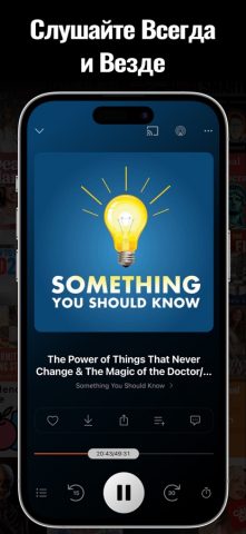 Podcast Player App — Castbox для iOS — скриншот 3